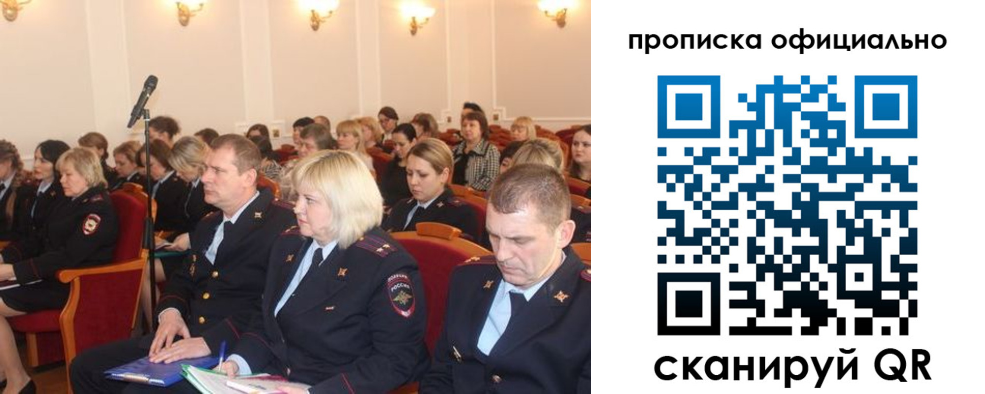 пропишу в квартире в Новом Осколе